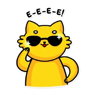 😎