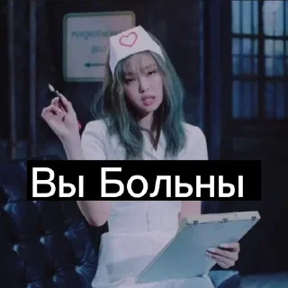 🤒