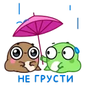 ☔️
