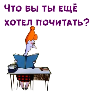 @animesticks :: Вовка в Тридевятом царстве