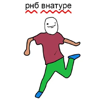 😎