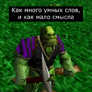 😕