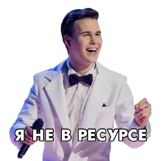 🤪