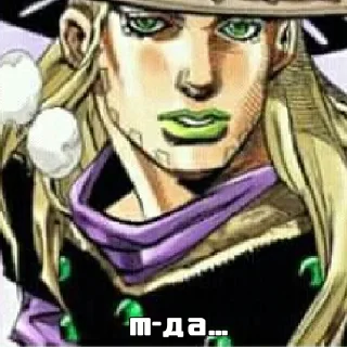 🤨