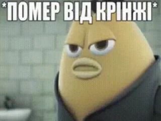 😵