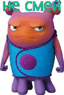 UnU
