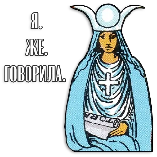 👸