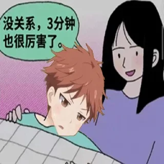 😂