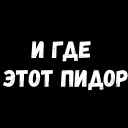 😠