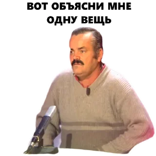 🤨