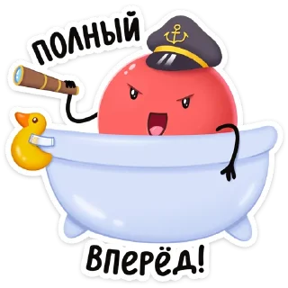 🛀