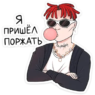 😎