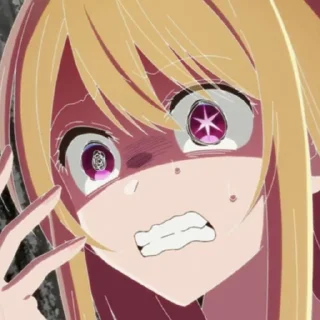 😰