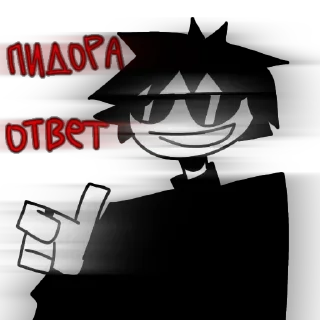 😎