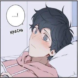 😳