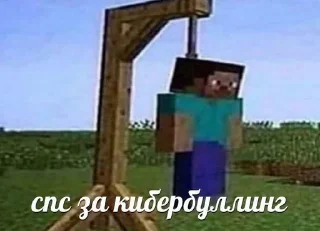 😢