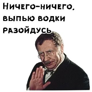 ✋