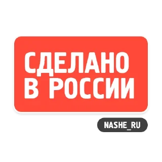 🇷🇺
