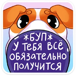 🥺