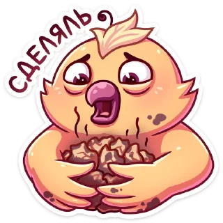 💩