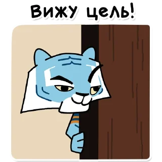 😏