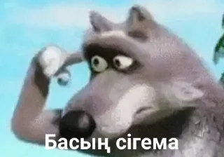 🤨