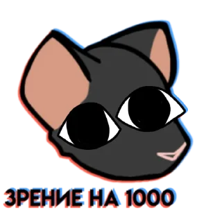 🐀