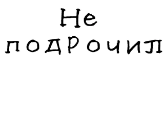 👎