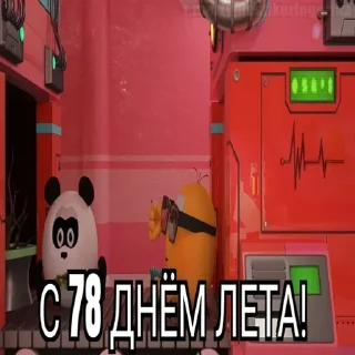 😱