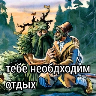 🕊️