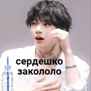 🥵
