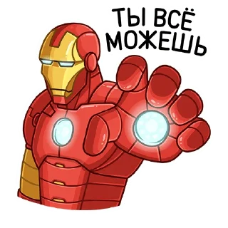 💪