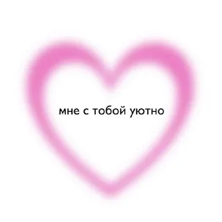 🥰