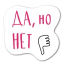 😕