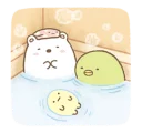 🛁