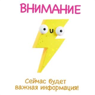 ⚡