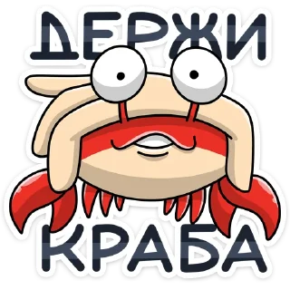 🦀