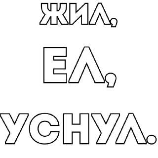 😈