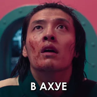 🤯