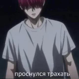 🤬