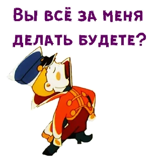 🤨