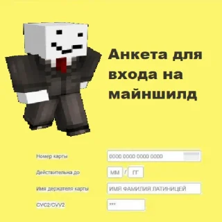 😳