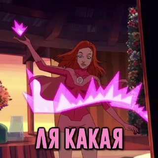 🥰