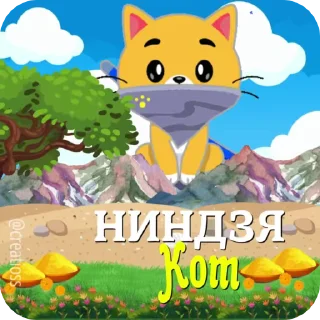 🐱