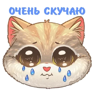 😢