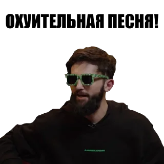 😎