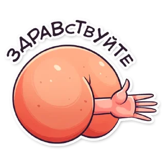 👋
