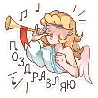 🥳