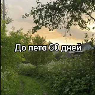 ☀️