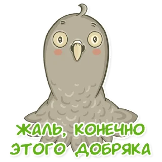 Шмолуби @MasterLamaArt